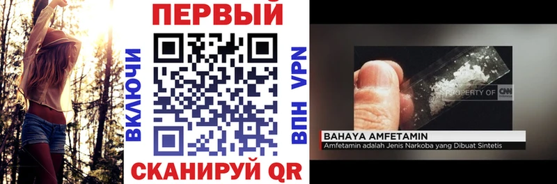 АМФ Розовый  Малмыж 