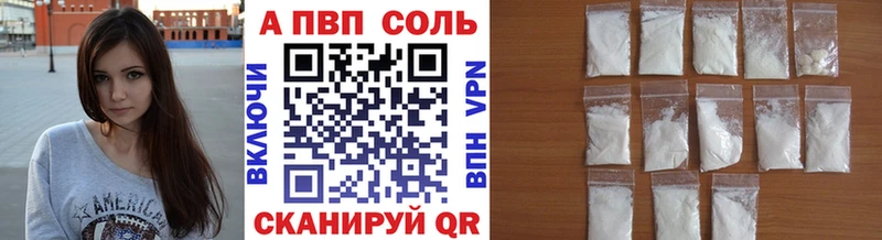 дарнет шоп  Малмыж  маркетплейс официальный сайт  Alpha-PVP кристаллы 