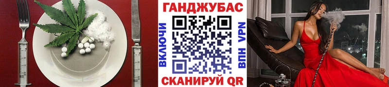 Еда ТГК конопля  что такое наркотик  Малмыж 