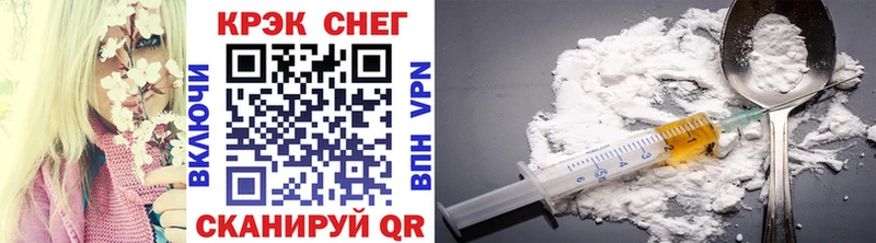 Cocaine VHQ  Малмыж 