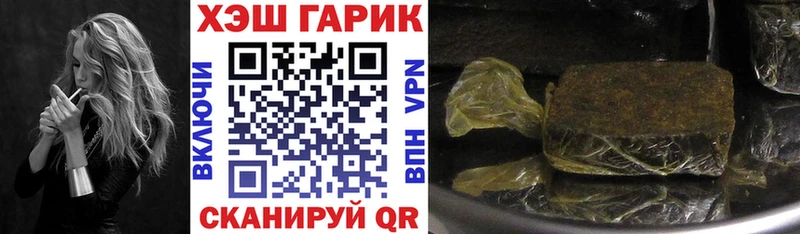 ГАШ VHQ blacksprut как зайти Малмыж даркнет сайт