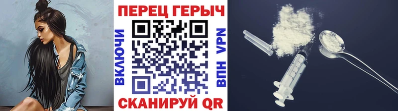 где продают   Малмыж  ГЕРОИН гречка 