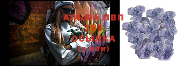 винт Белокуриха