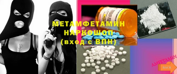амфетамин Балабаново