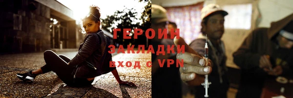 ALPHA-PVP Белоозёрский