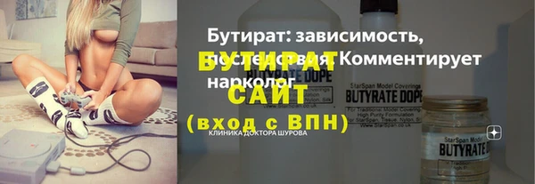 амфетамин Балабаново