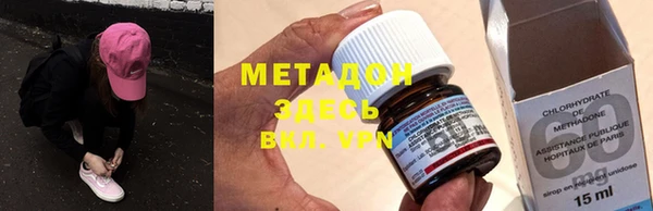 амфетамин Балабаново