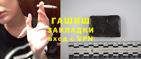 ALPHA-PVP Белоозёрский