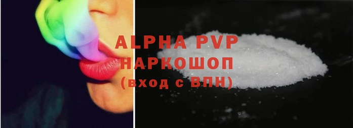 амфетамин Балабаново