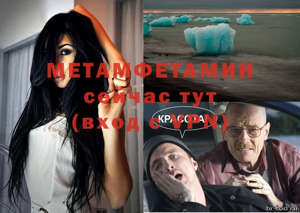 дживик Беломорск
