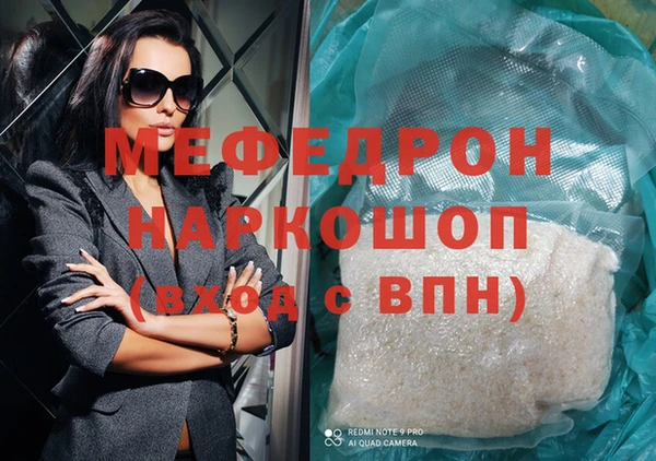 амфетамин Балабаново