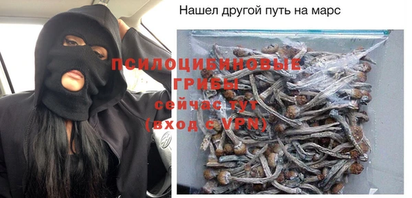 ALPHA-PVP Белоозёрский