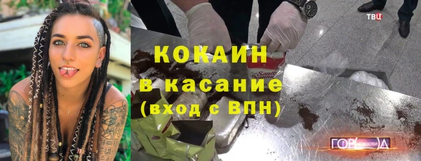винт Белокуриха