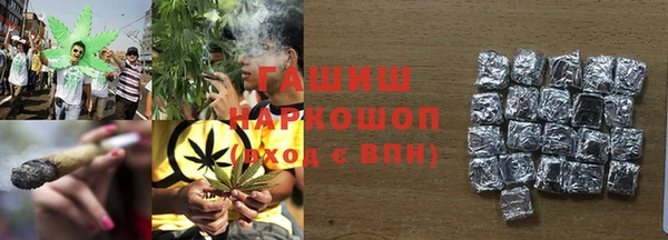 ALPHA-PVP Белоозёрский