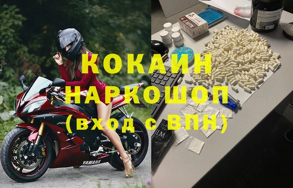 винт Белокуриха