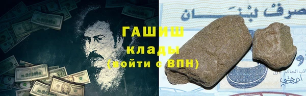амфетамин Балабаново