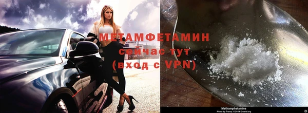 амфетамин Балабаново