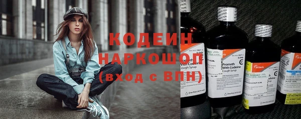 амфетамин Балабаново