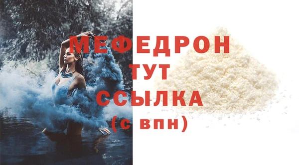 ALPHA-PVP Белоозёрский