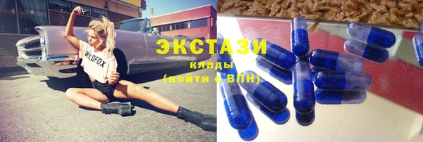каннабис Балахна