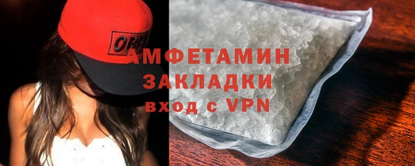 ALPHA-PVP Белоозёрский