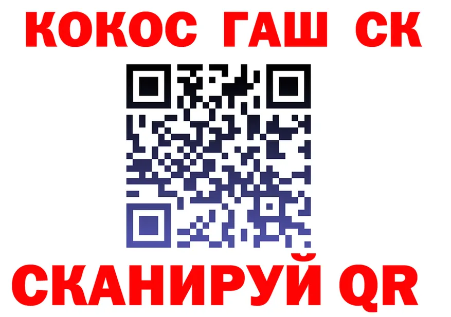 ГАШ Изолятор ССЫЛКА shop OMG Малмыж