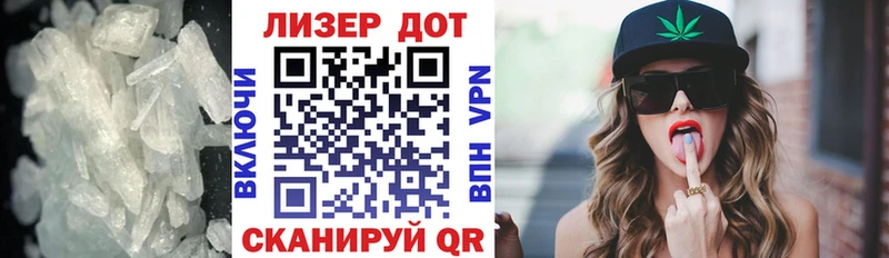 Лсд 25 экстази кислота Малмыж
