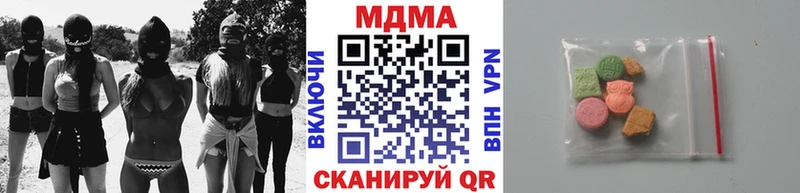 цены   Малмыж  МДМА молли 