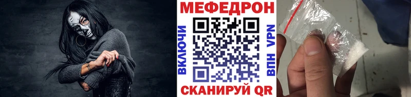 Меф VHQ  Малмыж 