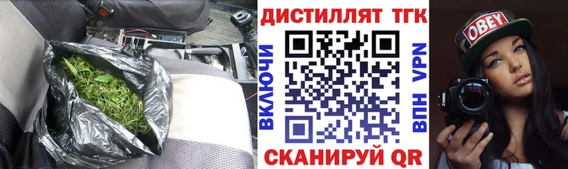 ОМГ ОМГ tor  что такое наркотик  даркнет Telegram  ТГК вейп  Малмыж 