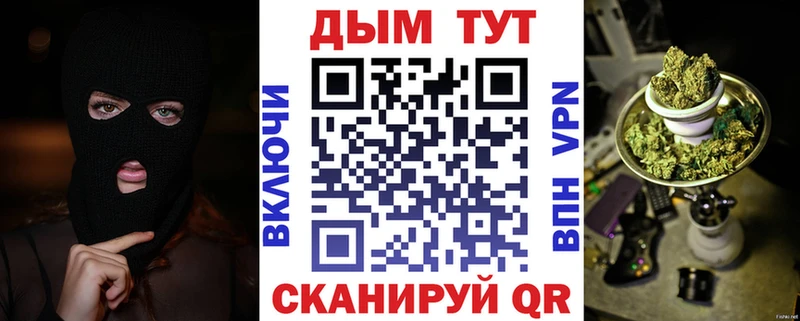 Канабис индика  Малмыж 